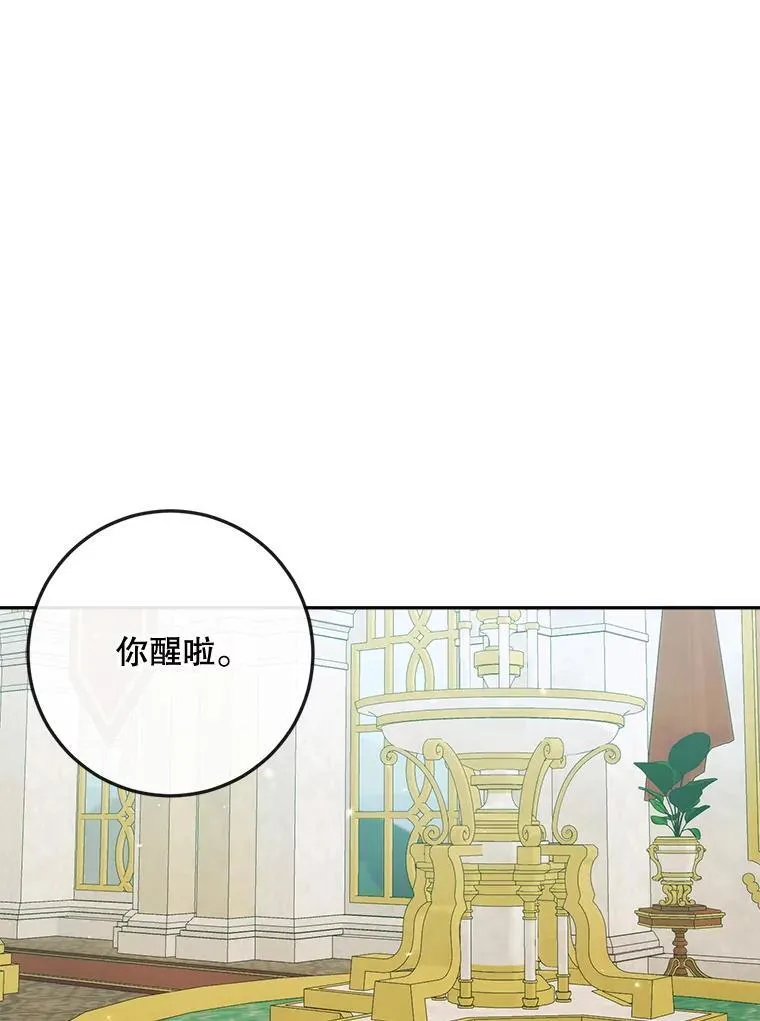 86.坦白（2）59