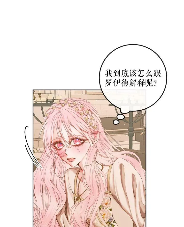 64.否认内心74