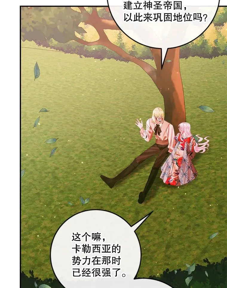 95.复仇18