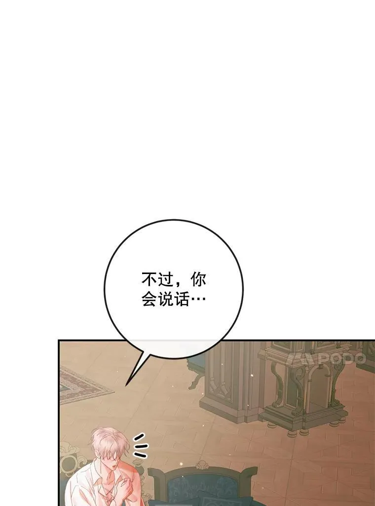 98.白衣入夜9