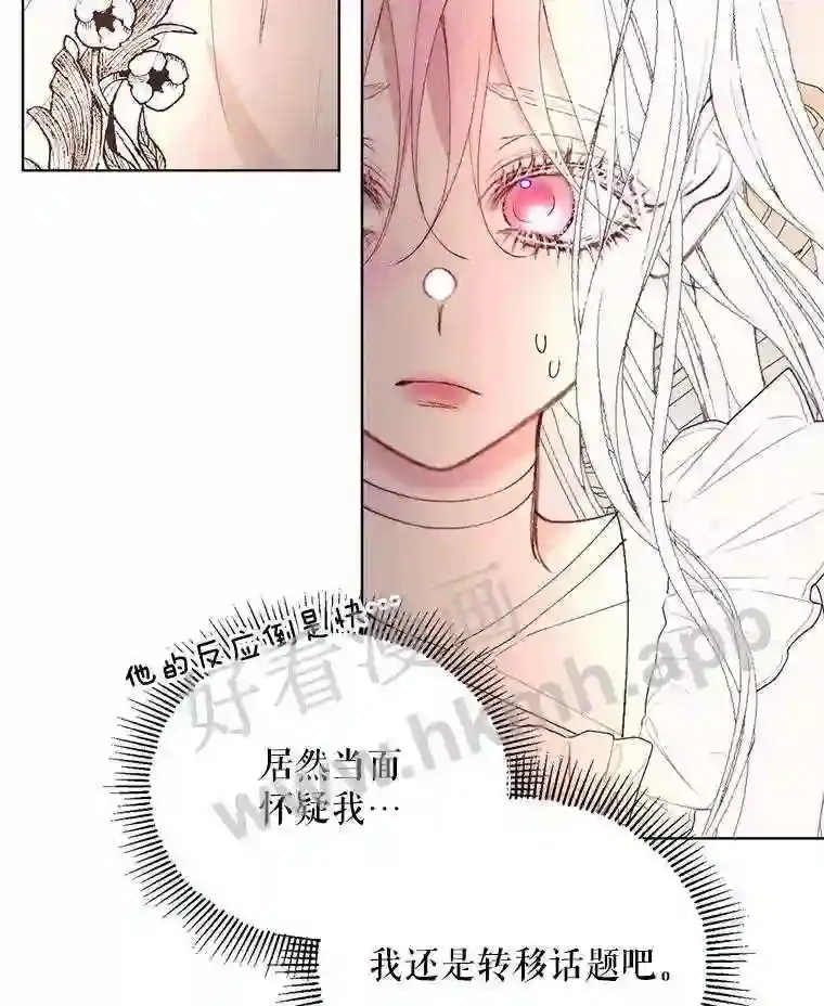 41.看护 259