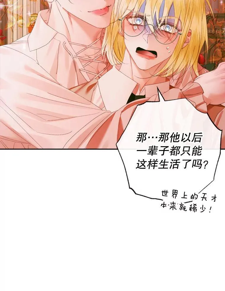 97.药物副作用50
