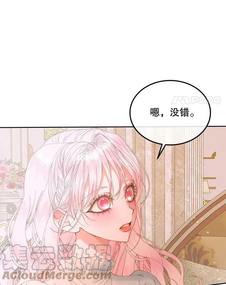 54.狂症发作92