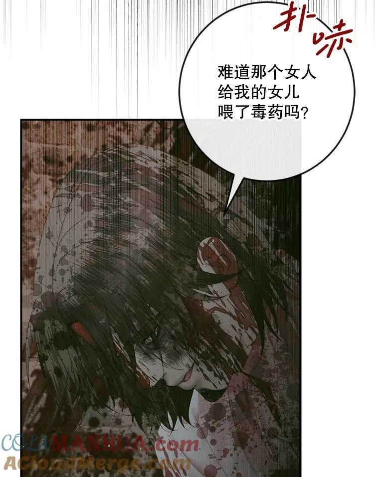 98.白衣入夜92