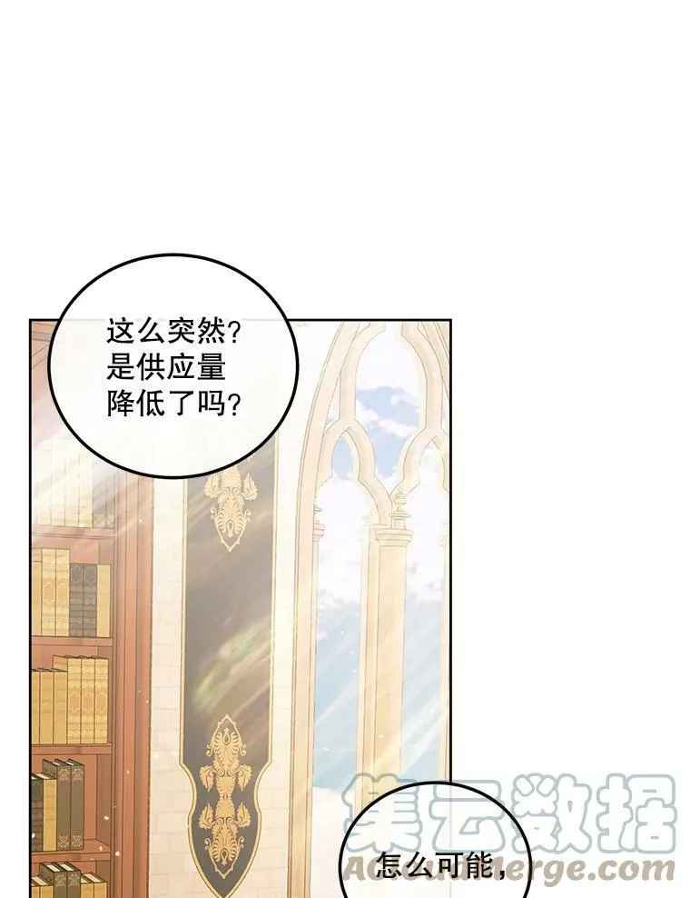 60.亚特兰蒂斯48