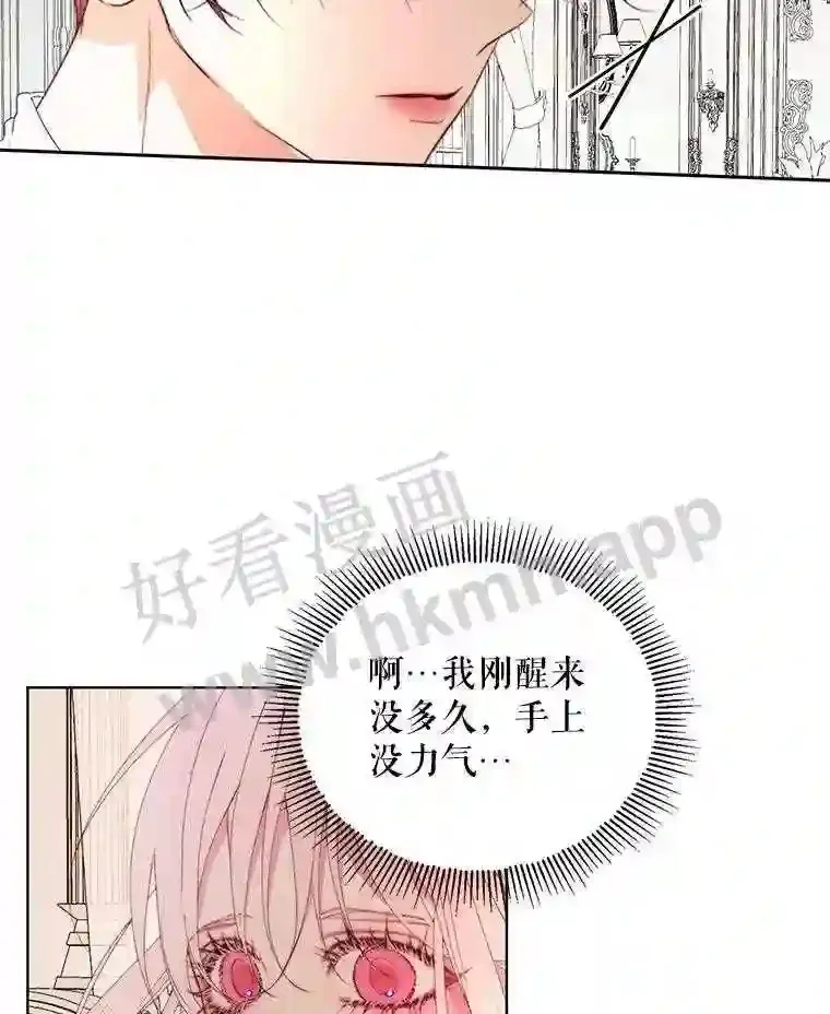 41.看护 264