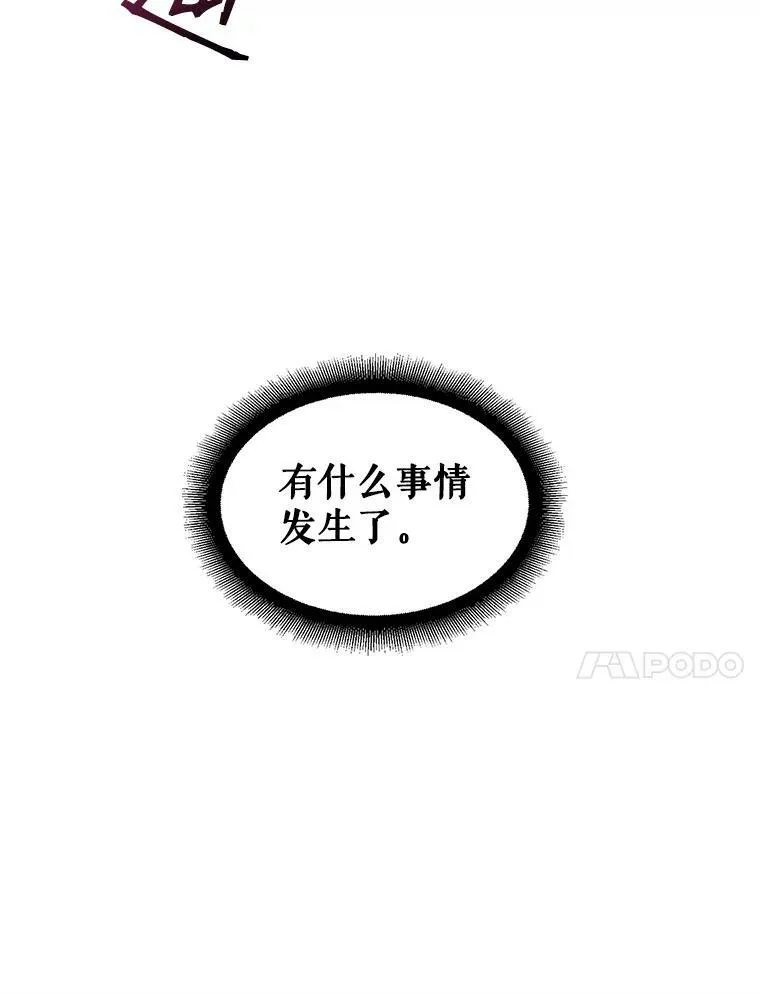 4.硬闯大公城82
