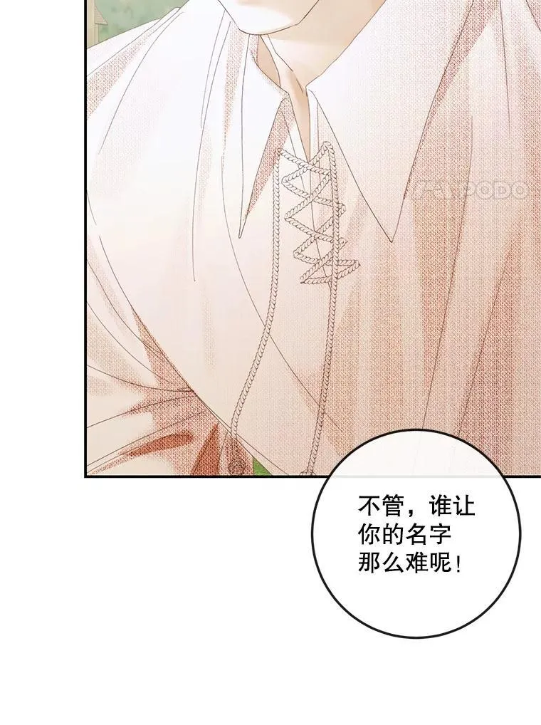 93.梦中的村庄109