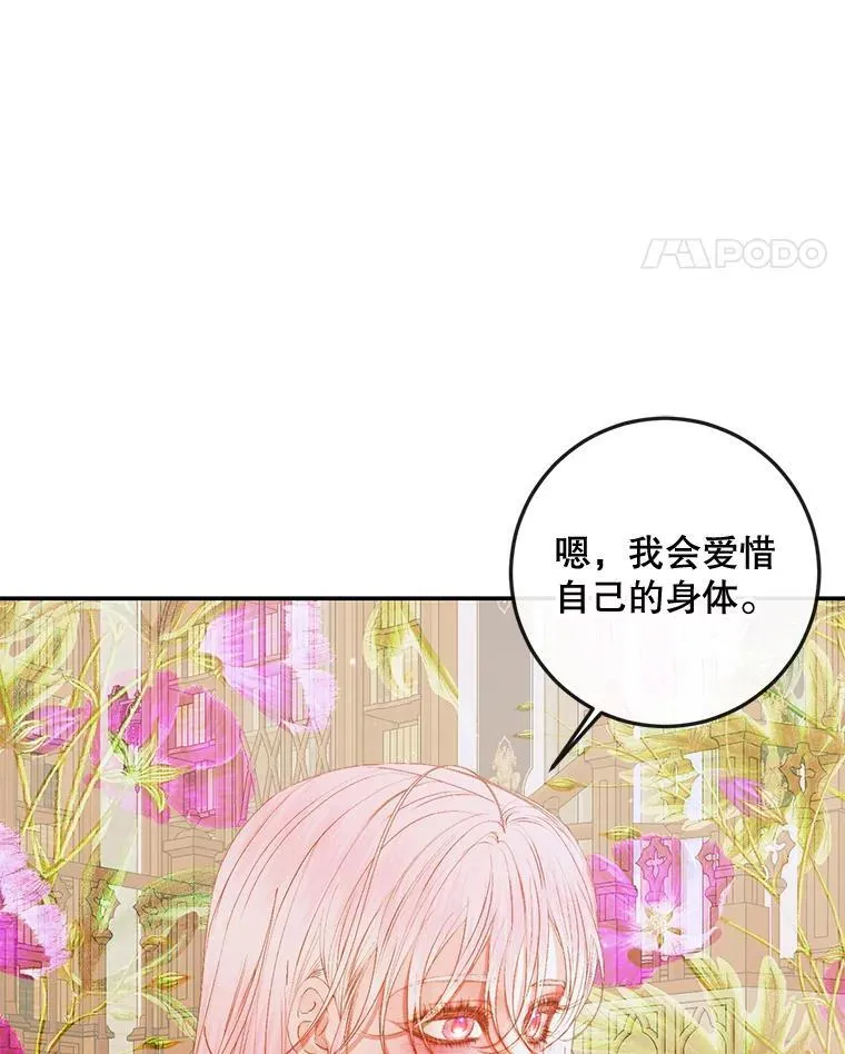 78.失踪74