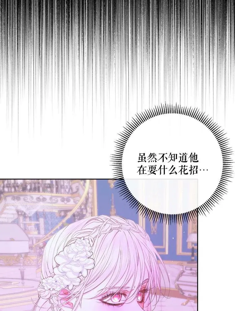 68.陷阱18