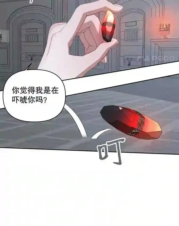 27.间谍37