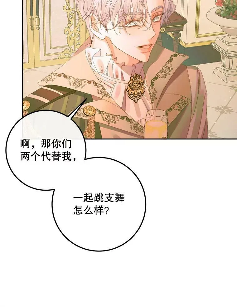 66.宴会91