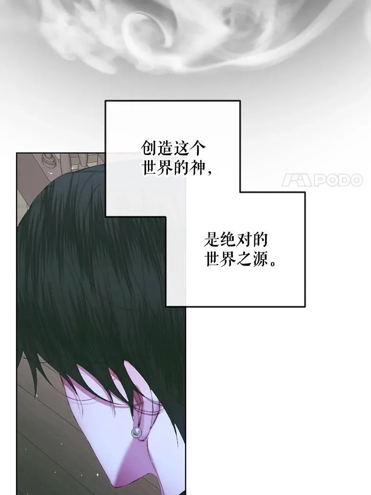 84.夺船（4）103