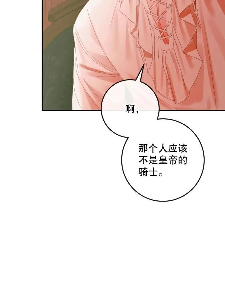98.白衣入夜53