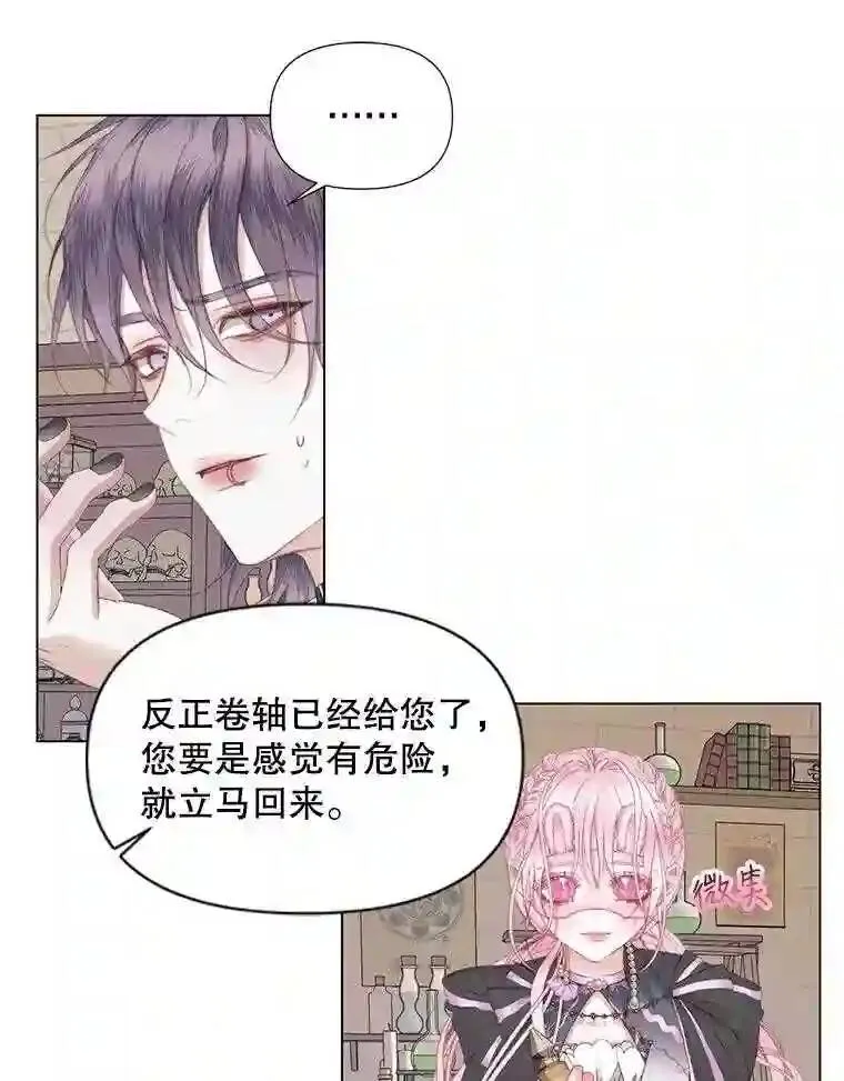 24.神圣帝国35