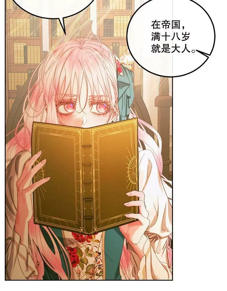 60.亚特兰蒂斯34