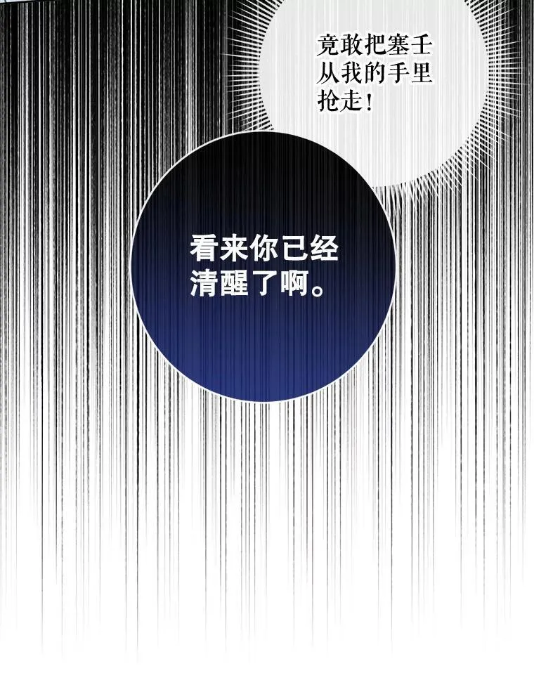 96.初次见面45
