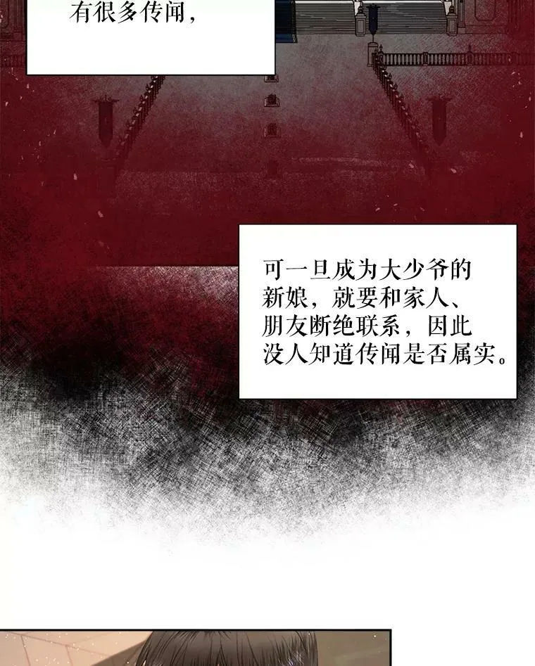 4.硬闯大公城26