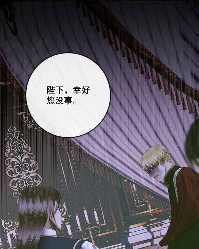 76.黎明之歌75