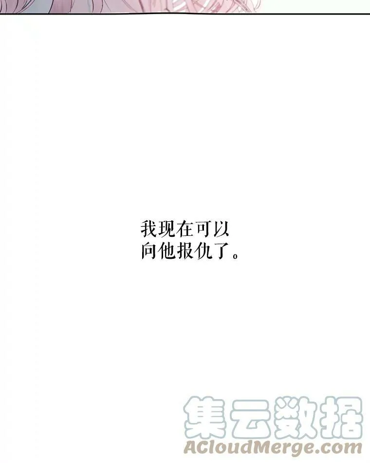 2.复仇90