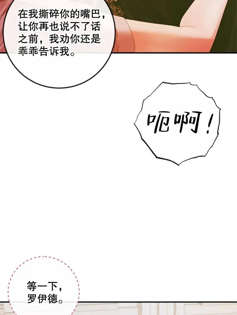 79.解救泰德38