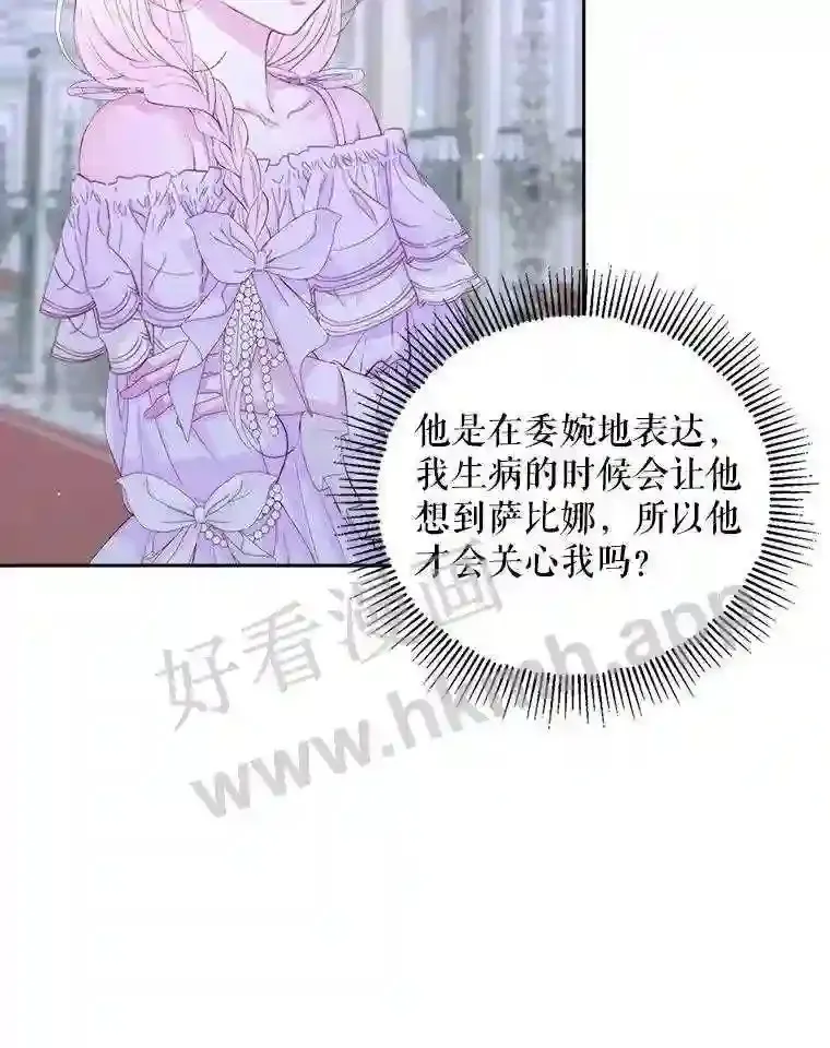 46.前世今生39