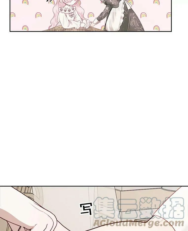 10.体力不支72