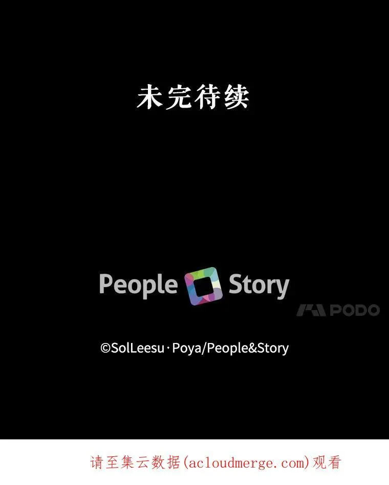 20.包扎107