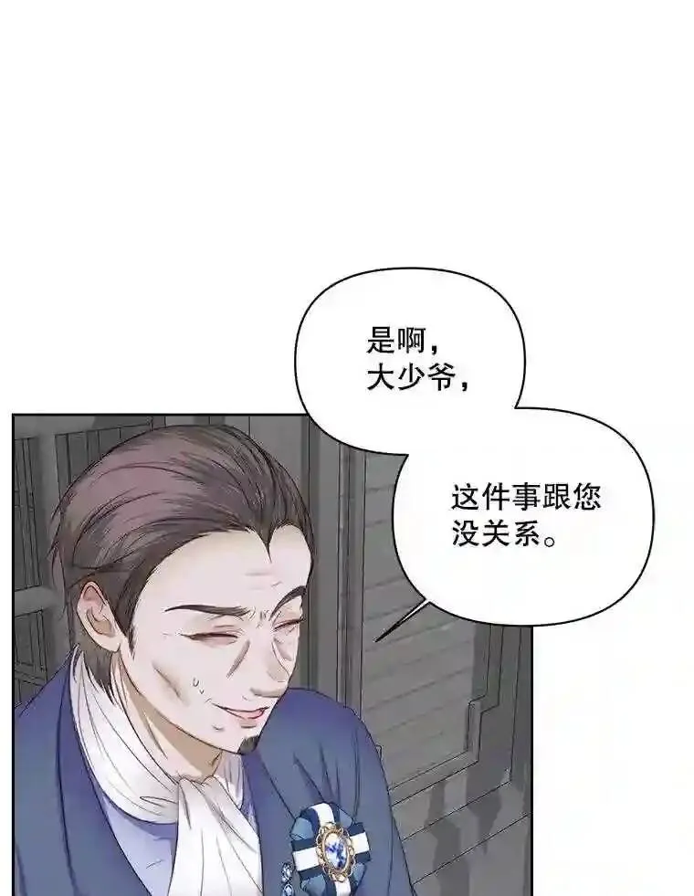 28.神之审判8