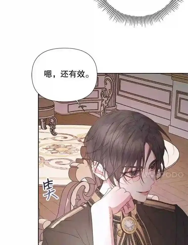 30.身世80