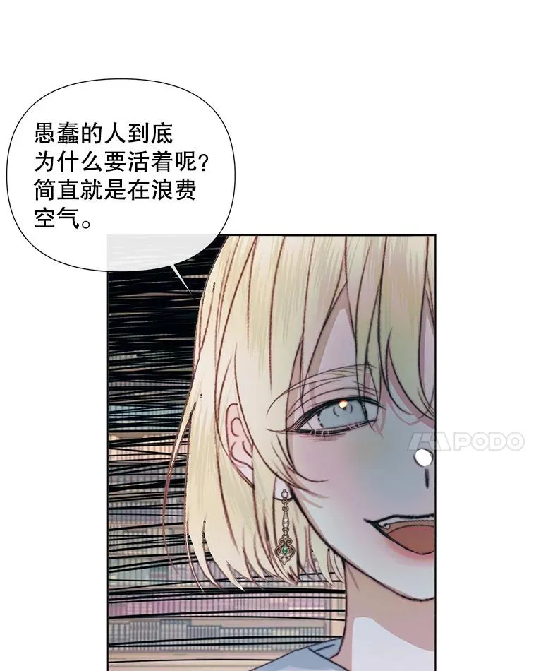 18.天才29