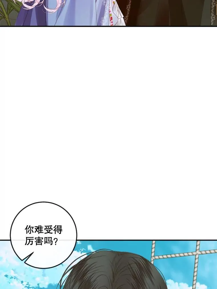 80.晕船67