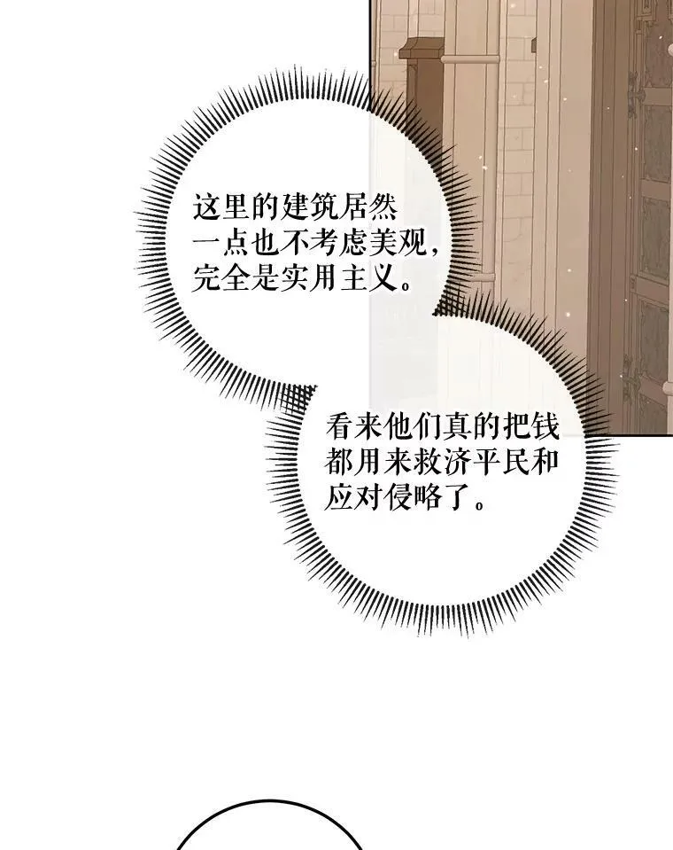 65.水鼠62