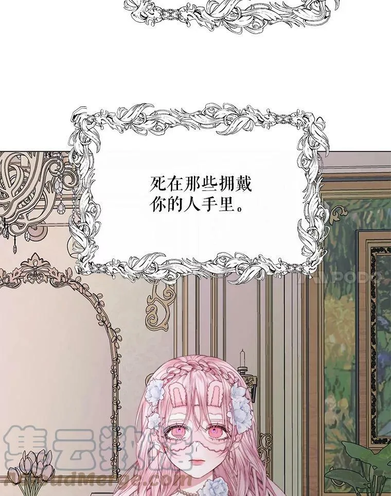 19.守护我的人54