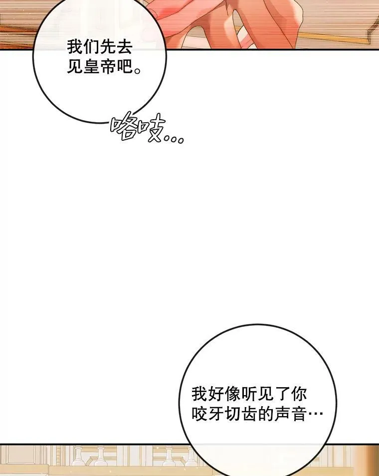 74.禁言誓约97
