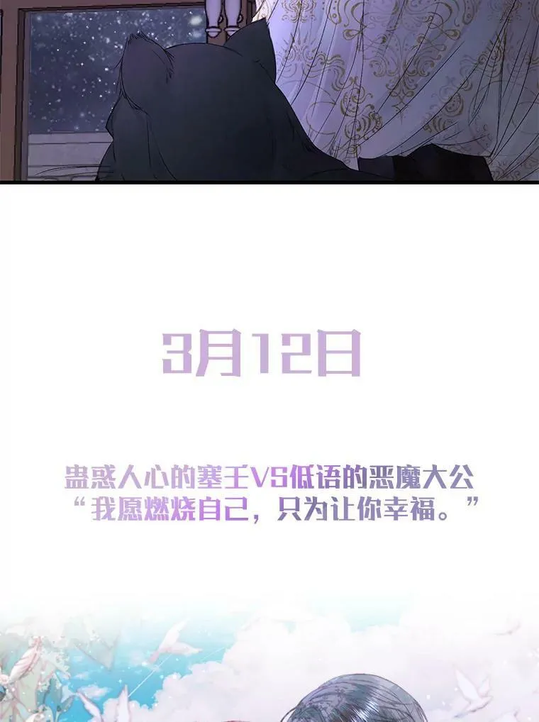 0.序章47