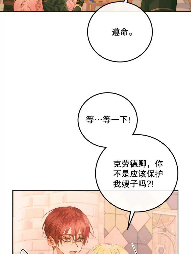 59.做蛋糕15