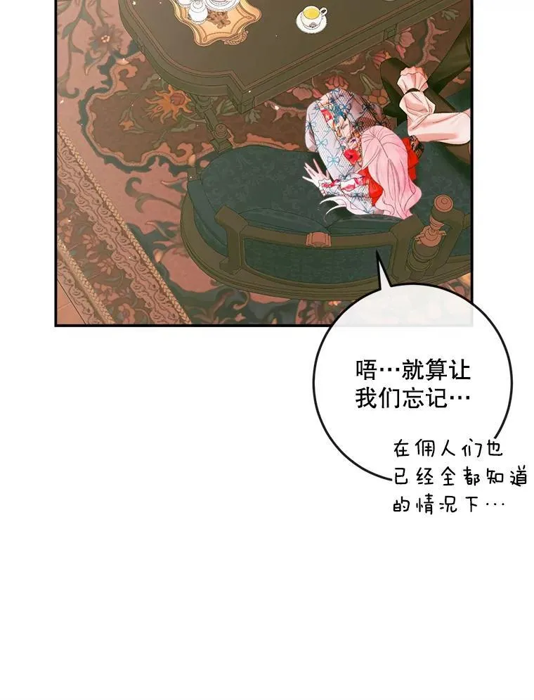 98.白衣入夜23