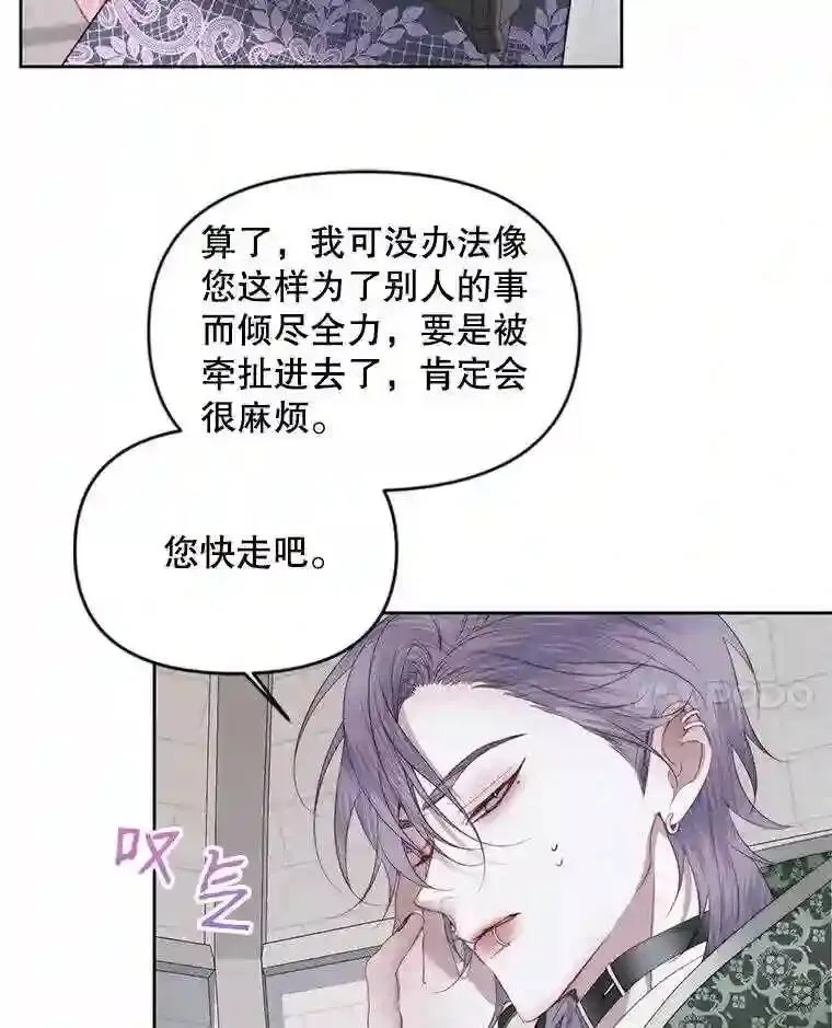 27.间谍16