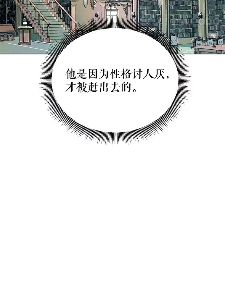 18.天才33