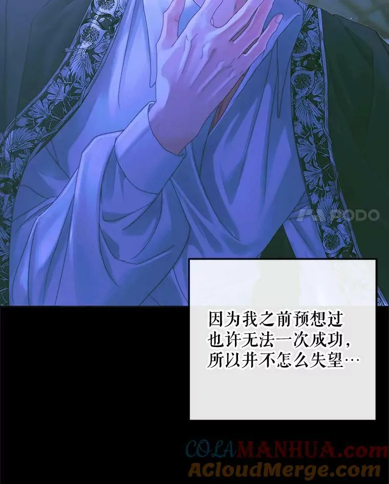 71.想要活着33