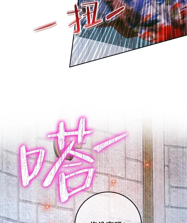 95.复仇63