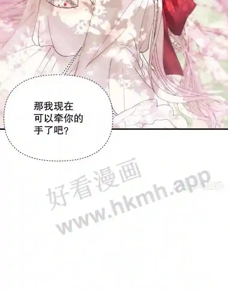 42.初见萨比娜78