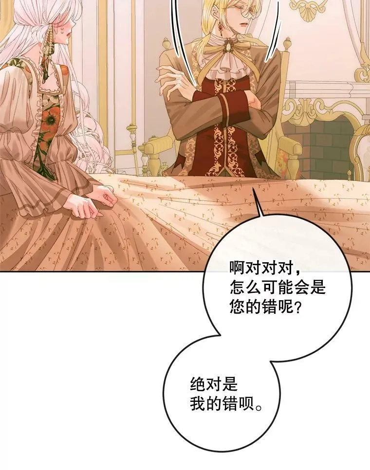 76.黎明之歌29
