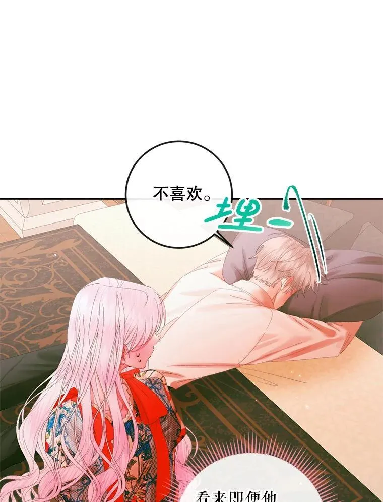 97.药物副作用82
