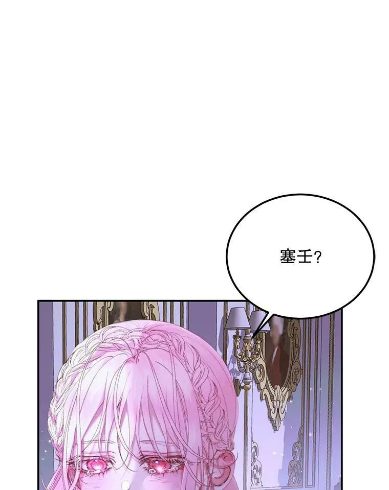51.爱的信物66