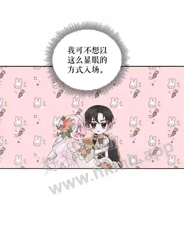 50.契约结婚 本季完20