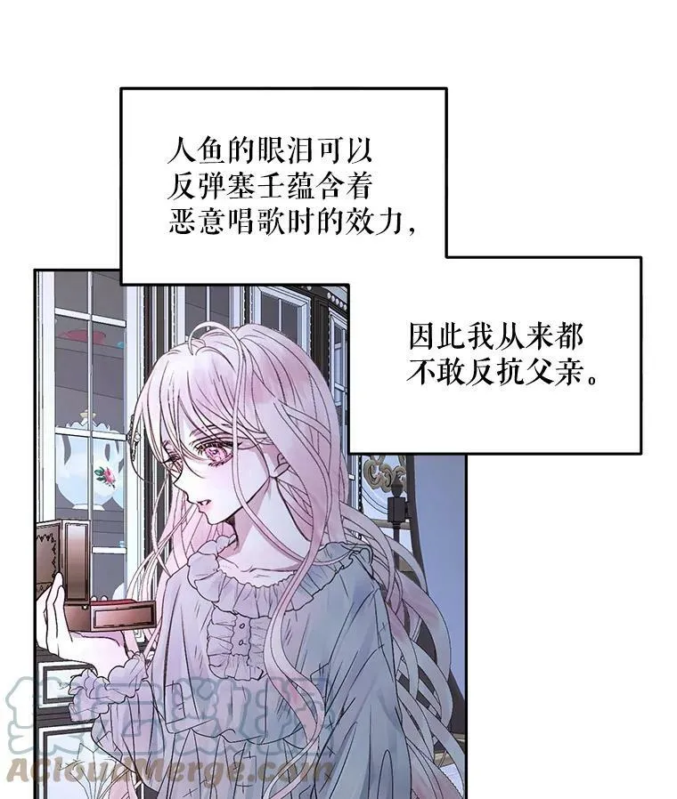 3.为他而活39