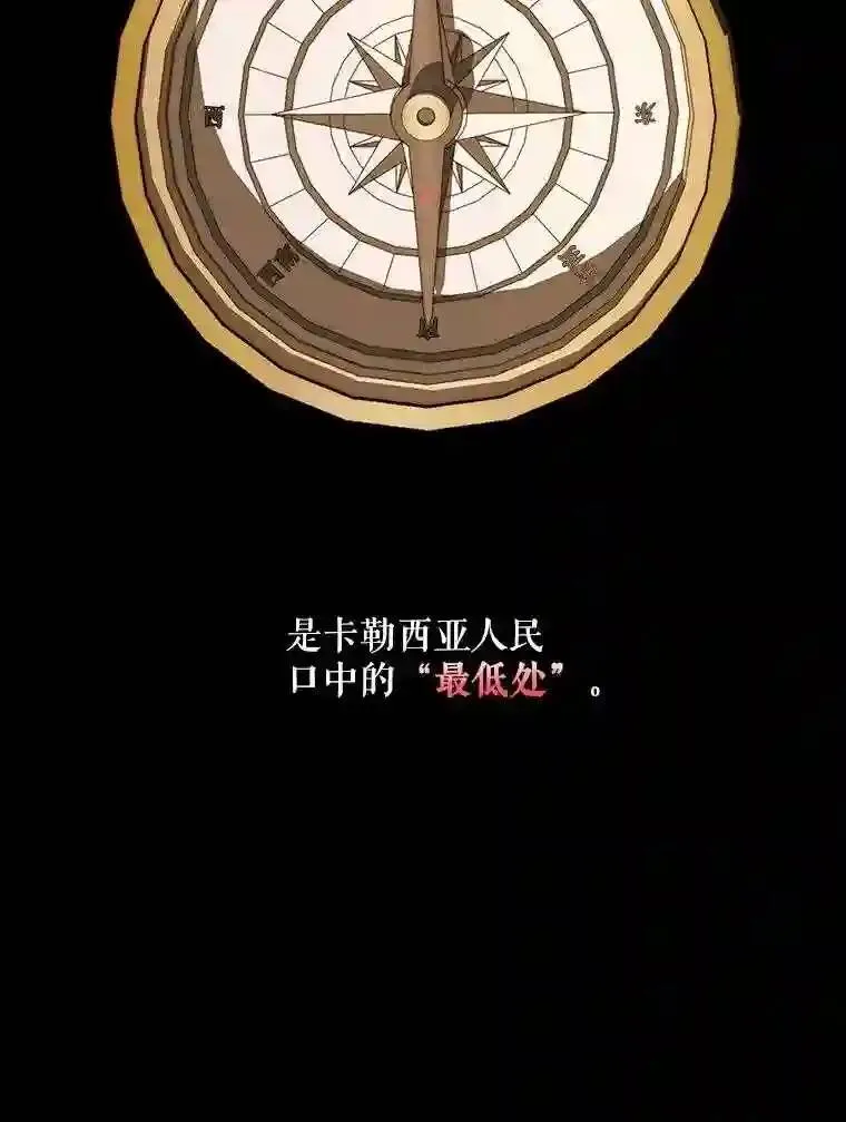 24.神圣帝国65