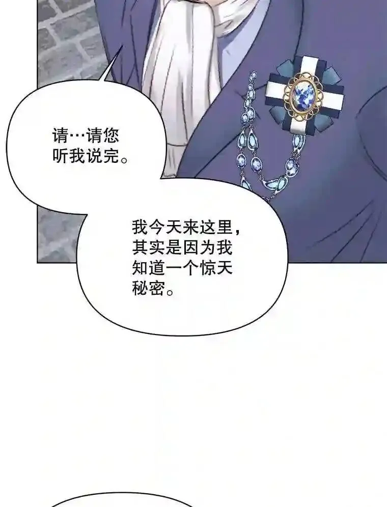 29.文森特的秘密80